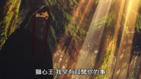 Fate／strange Fake6
