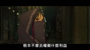 Fate／strange Fake9