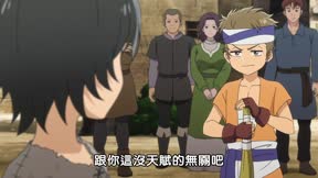 地獄模式 ～喜歡挑戰特殊成就的玩家在廢設定的異世界成為無雙～2