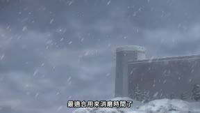 葬送的芙莉蓮 第二季9