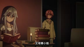 「憑妳也想討伐魔王？」被勇者小隊逐出隊伍，只好在王都自在過活10