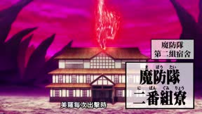 魔都精兵的奴隸 第二季（有修版）8