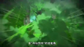 轉生之後我變成了龍蛋6