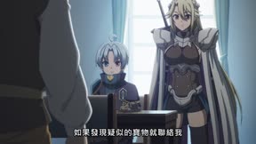 貴族轉生～得天眷顧一出生就獲得最強力量～8
