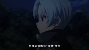 貴族轉生～得天眷顧一出生就獲得最強力量～9