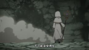泛而不精的我被逐出了勇者隊伍12