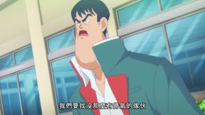 高校！奇面組4