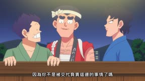 高校！奇面組8