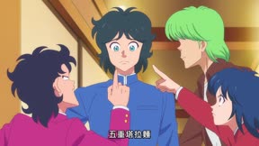 高校！奇面組10