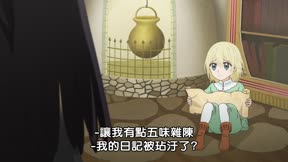 蘑菇魔女7