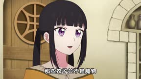 蘑菇魔女9