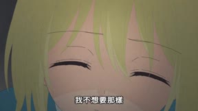 蘑菇魔女11