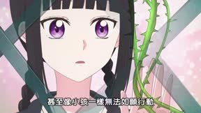 蘑菇魔女12