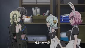我們不可能成為戀人！絕對不行。 （※似乎可行？）16