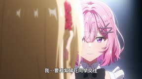 我們不可能成為戀人！絕對不行。 （※似乎可行？）17