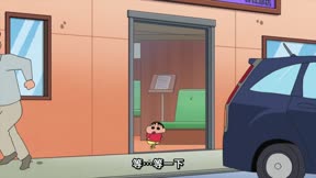 蠟筆小新 電視版(889-940) 第921集 無法休息的媽媽哦/奪回戒指哦/狹志叔叔和松阪老師哦
