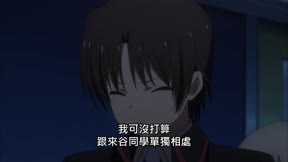 校園剋星 第2季2