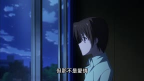 校園剋星 第2季5