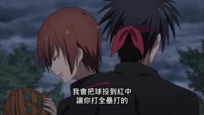 校園剋星 第2季6
