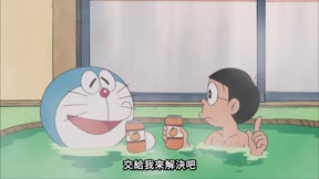 (日)新哆啦A夢(231-330) 第267集 小夫一見鍾情了/靜香的宇宙露天溫泉