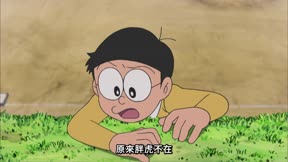 (日)新哆啦A夢(231-330) 第272集 午睡天堂/獨裁按鈕