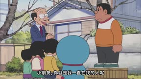 (日)新哆啦A夢(231-330) 第273集 速成媽媽/胖虎被盯上了