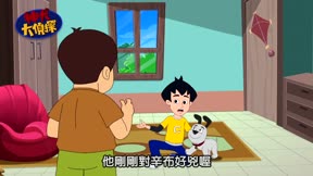 神犬大偵探2