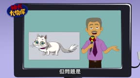 神犬大偵探3
