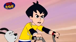 神犬大偵探10