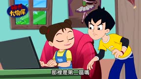 神犬大偵探13