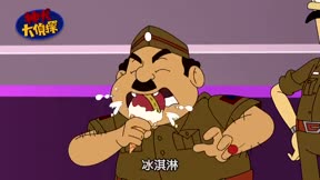神犬大偵探14