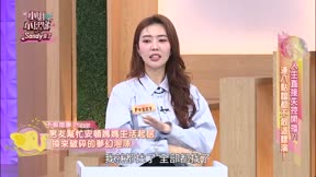小姐不熙娣 第917集 小孩在讀書還沒下課!家長群已經開始廝殺!