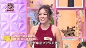 小姐不熙娣 第918集 不想上班、不想面對? 旅行才是人生止痛藥!