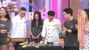 小姐不熙娣 第923集 究竟有誰會這樣搭配食物啦?! 結果一吃竟直接愛上!