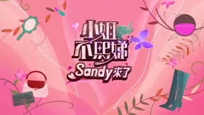 小姐不熙娣 第925集 市集必排!他們憑什麼爆紅?! 吃過一次你就知道!