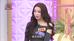 小姐不熙娣 第933集 對象換得快煩惱全bye bye!?我的愛情不是長跑是接力賽!