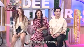 小姐不熙娣 第935集 爸媽旁若無人瘋狂放閃! 這家我真的待不下去了!