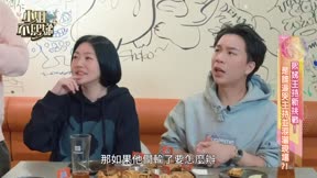 小姐不熙娣 第945集 熙娣主持新挑戰! 是誰逼哭主持並淚灑現場?!