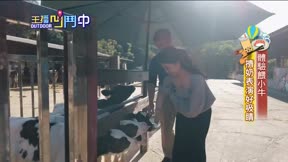 主播凹鬥中 第108集