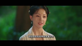 暗渡春華 第32集