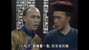 鹿鼎記（1984）2