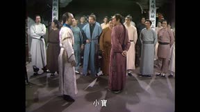 鹿鼎記（1984）6