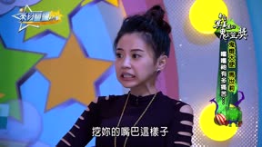 來自星星的事嚇破膽鬼燈獎 第45集