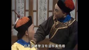 鹿鼎記（1984）13