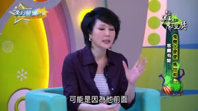 來自星星的事嚇破膽鬼燈獎 第46集