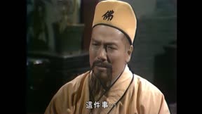 鹿鼎記（1984）20