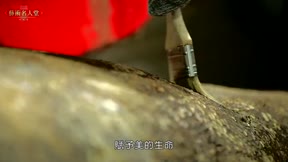 藝術名人堂3