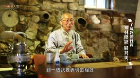 藝術名人堂4