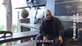 藝術名人堂5