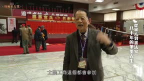 藝術名人堂8